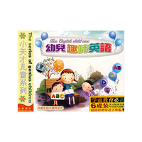初一下册//初中英语有声词汇手册
