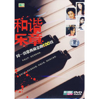 精挑细选红歌汇①两岸三地天王天后经典作品全收录(VCD)