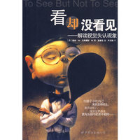 Z-看却没看见