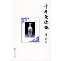 寻入瓷门