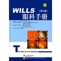 WILLS眼科手册-第5版