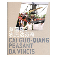 蔡国强:农民达芬奇