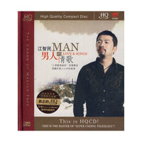 江智民 男人的情歌(CD)
