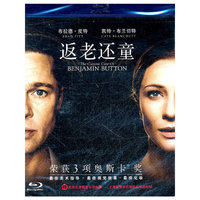 返老还童……(蓝光)(DVD)