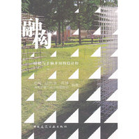 融构-眼睛与手脑并用的设计坊