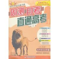 天星中考45套/2015年全国各省市中考试题汇编 数学(江西版)(适用于2016年中考)