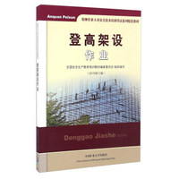 职业教育与技能训练一体化教材：数控车床编程与操作