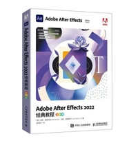 Adobe After Effects 2022经典教程(彩色版)