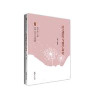 语文课程与教学新论