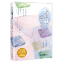 出走的娜朵拉（ “出走” 并非逃离家庭，而是一场心灵层面的自我突围）