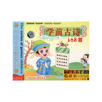 初二上册//初中英语有声词汇手册
