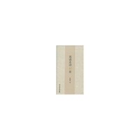 英语名诗80首