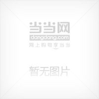 通用语言文字教程