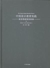 现代平面设计图典:2:Ⅱ