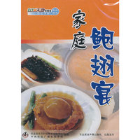 家庭鲍翅宴（DVD）