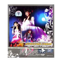 王心凌：梦幻游园地（1VCD）