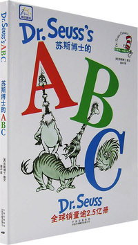 苏斯博士的ABC