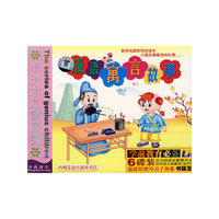 初二下册//初中英语有声词汇手册