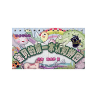 宝贝的第一本认知拼图