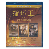 指环王合集……(蓝光)(DVD)