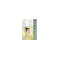 走进云南写生集