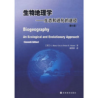 生物地理学--生态和进化的途径(第7版)(Biogeography An Ecological and Evolutionary Approach)
