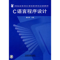 C语言程序设计