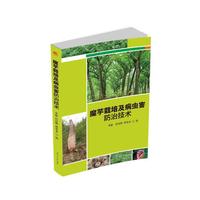 魔芋栽培及病虫害防治技术