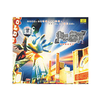 街头舞霸（2）（CD）