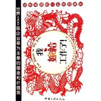 我嫁给工作了