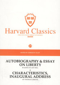 哈佛经典25－Autobiography & On Liberty of John Stuart Mill The Essays of Thomas Carlyle