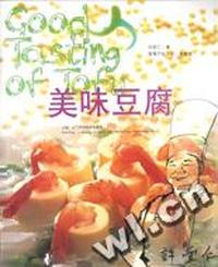 美味豆腐