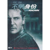 不明身份…(DVD9)