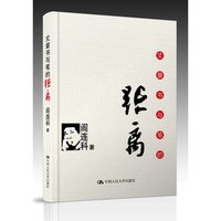 丈量书与笔的距离