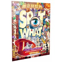 SPOT WHAT 视觉益智书 魔法的世界