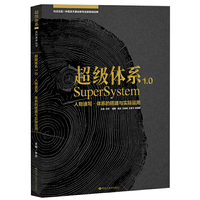 2018尚读出品 超级体系1.0人物速写 体系的搭建与实际运用 临摹写生书基础写生照片站坐蹲姿范画活动人物动态高艺联考美术书籍