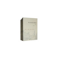 西方政治思想史-（全2册）