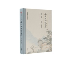 安徽诗人研究文存 梅尧臣