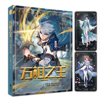 万相之王23 重返大夏