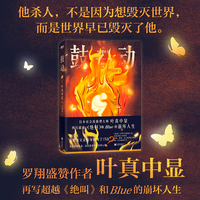 鼓动