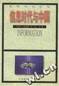 生命能量系统的动力学基本原理及混沌机制