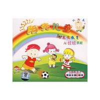 阳光儿童素质教育(VCD)