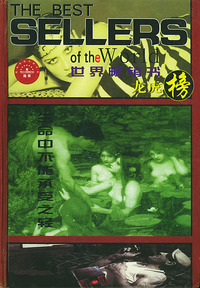 已废弃