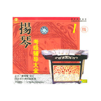扬琴考级辅导大全一级(V)12