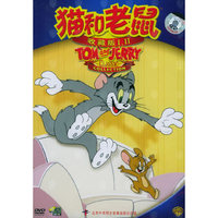 猫和老鼠收藏版Ⅰ、Ⅱ…(DVD)