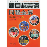 物理中考考点解析与模拟测试