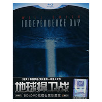 地球捍卫战 蓝光(DVD)