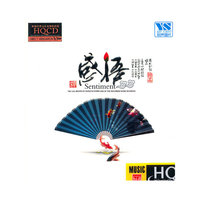 2012-2013年度最佳发烧金曲对唱篇(CD)