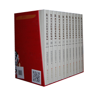 西安秦腔剧本精编:1-11:易俗社卷