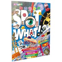 SPOT WHAT 视觉益智书 神奇的世界